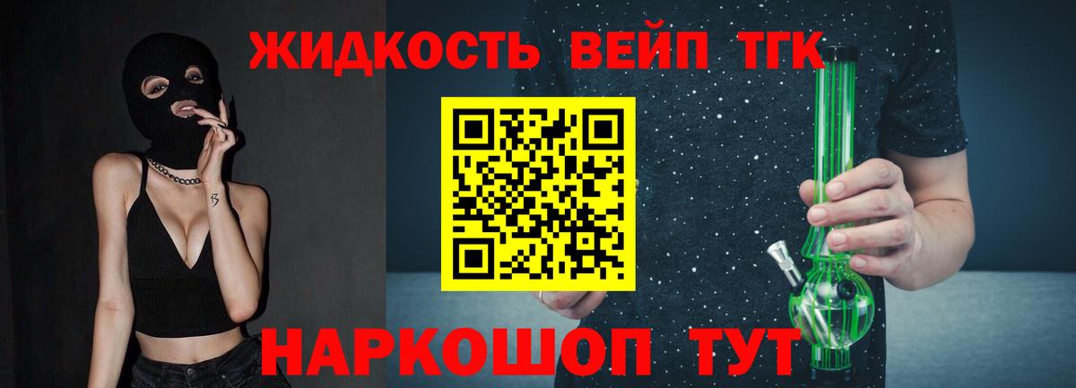 Дистиллят ТГК гашишное масло  ТГК вейп с тгк  Карталы 