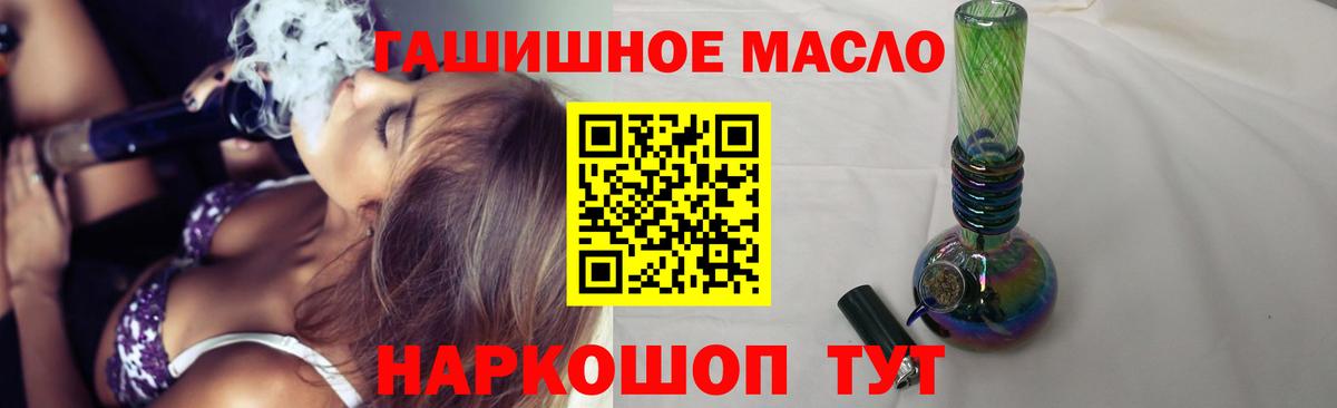 Карталы  наркотики  ТГК Wax  Вход с VPN  ТГК THC oil 