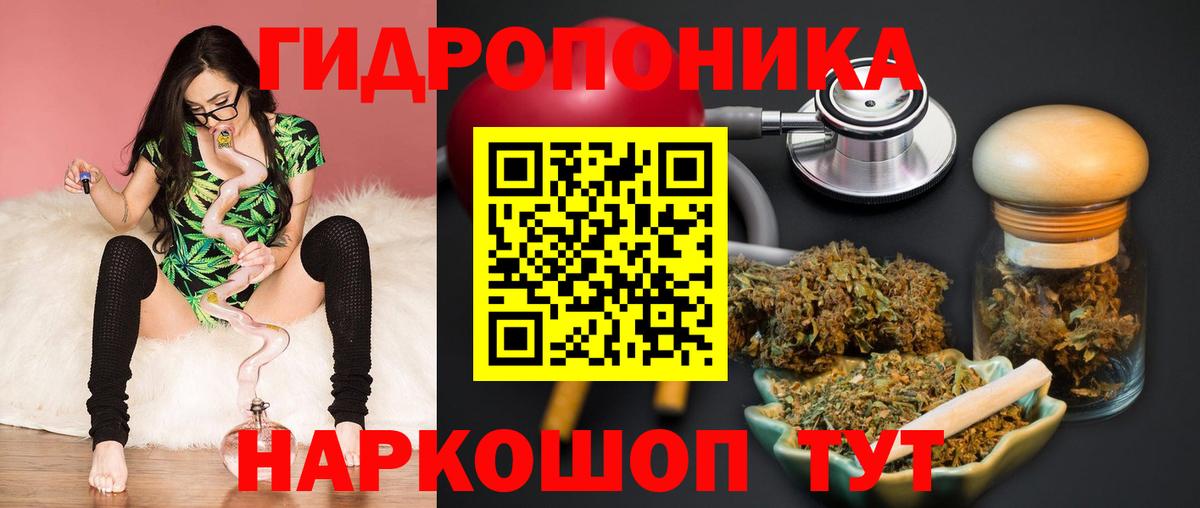 Каннабис White Widow  Конопля Ganja  Карталы  Вход с VPN 